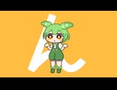 ずんだもんが踊るだけ【10秒動画祭～ニコニコ復活編～】