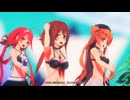 【MMD艦これ】白露型水着姉妹5人で気まぐれメルシィ