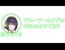 桃色の髪と頑丈な体を持つポンコツ少女