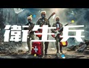 "衛生兵（Sanitäter）" POW POW + Suno AI