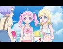 ひみつのアイプリ　第19話　さがせ！人魚の星くず