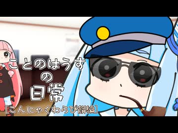 そんでこっち、ヴぃ～笑