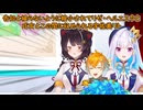 【ひめべろす】告知と被らないように縮小されてリゼ・ヘルエスタと戌亥とこの間に収められる宇佐美リト【にじさんじ切り抜き】