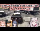 【にじGTA】石神のぞみが運転する車の被害に遭うにじさんじライバーたち【にじさんじ切り抜き】