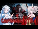 【DbD】自由形DBD １２９本目【ソフトウェアトーク実況】