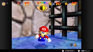 【165日目】1日30秒しかプレイできないスーパーマリオ64