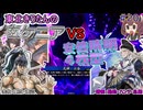 【英傑大戦】玄ケニアVS安倍晴明４枚型　東北きりたんの実況プレイ２０試合目