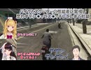 【にじGTA】バイクとスクーターの性能差に驚愕し思わずデン○ャラス○ッチしてしまう社築【にじさんじ切り抜き】
