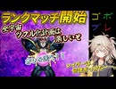 にゅー！つむぎちゃんのごぼぶれ動画　＃１３　【春日部つむぎ実況】【ドラゴンボールザブレイカーズ】