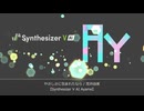 やさしさに包まれたなら / 荒井由実【Synthesizer V AI Ayame】