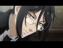黒執事 -寄宿学校編-／-緑の魔女編-　第11話　その執事、滑走
