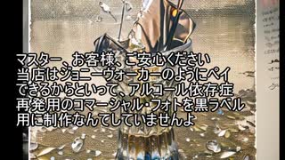 コールリッジの淫夢 第一章 T・ハーディの二者の結合、ロートレアモンの解剖台の上でのミシン針とこうもり傘の出会い、あるいは野獣先輩メタモン説
