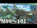 【ゆっくり実況】いい加減守り終えないといけない M99～101【地球防衛軍5】