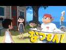 あぁ、青春の夏休み！【なつもん！】実況プレイ part06