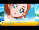 フィーリア王女とふたりはプリキュアSplash☆Star～1314