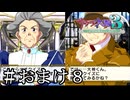 初中級より上級問題の方がスムーズに解けた感【サクラ大戦３】＃おまけ８