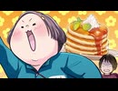 まぁるい彼女と残念な彼氏　第4話　受けて立ちます！