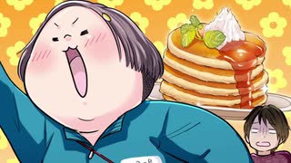 まぁるい彼女と残念な彼氏　第4話　受けて立ちます！