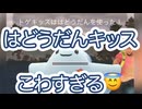 #ポケモンgo #gbl 気まぐれで残したシールドのおかげで勝てた試合！ランドロス ディアルガ ゼルネアス vs ディアルガ ギラティナ トゲキッス #shorts #マスターリーグ #pokemon