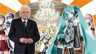 Help me, SERRRRGIO!! | 初音ミクがイタリア政府がJ-POPを禁止した別の現実にいます