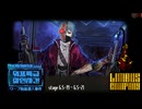 [Limbus Company] ワープ特急殺人事件 6.5‐19~6.5-21 [ｽﾄｰﾘｰ見たい人向け]