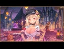 【DMM】メシアガール おかわり　キャラシナリオ『ズブロッカ』　EP005～006　part 2