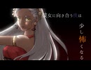 【IA CeVIO AI】GODDESS OF WAR【Original Song】