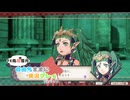 自由気ままに実況プレイPart32【風花雪月】