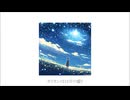 【花隈千冬】オリオン【オリジナル】