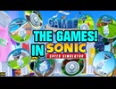 【Sonic Speed Simulator】ザ・ゲーム開催！【ゆっくり実況】