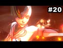 #20【実況】サガエメラルドビヨンドの沼にハマろう！【御堂編1周目】