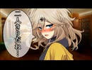夏休み前【ソフトウェアトーク劇場】