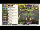 【花騎士】迎撃パ VS”フラスベルグ決戦破級（弱体化無し）”