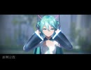 【MMD】新興宗教【YYB式初音ミク】