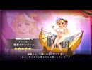 【DMM】ドナテッロ（魅惑のサンガール）【ガルクリ】