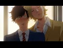 黄昏アウトフォーカス　take.2　俺にしなよ