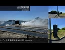しげっち交通観光局#0111 トリシティ155で行く「山川製塩工場跡@指宿山川」/2024.05.09