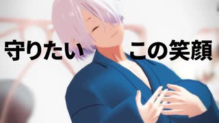 【ゲ謎MMD】水木とゲゲ郎で夏に去りし君を想フ