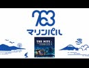 エフエムしみず(マリンパル) クロージング+THE NITE 23時台OP