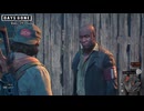 ゆっくりDays Gone：Day 59