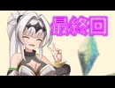 ンﾞホﾞッﾞッﾞッﾞ♡しのカービィﾞクﾞッﾞッﾞッﾞ♡64【Part18】
