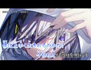 【ニコカラ】生きる  feat. 可不 - 水野あつ　onvocal