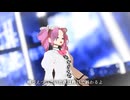 【マイ・レボリューション/四国めたんカバー】原曲/渡辺美里【neutrino】
