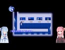 【VOICEROID実況】琴葉姉妹は水族館に行くようですPart7