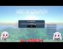 【Ark of Charon】ナナイとナナシーの実況 01【Steam】