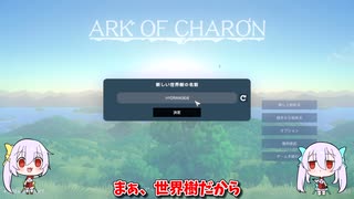 【Ark of Charon】ナナイとナナシーの実況 01【Steam】