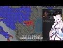 【Crusader Kings3】ウドーネンの系譜 Part68