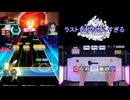 【オンゲキ手元】Sparking Revolver [MAS] SSS+・ABFB
