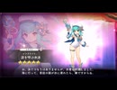 【DMM】レンブラント（涼を呼ぶ水沫）【ガルクリ】