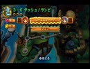 【劇団Boss】バナナはおやつに入りますか？【ドンキーコングリターンズ】part14